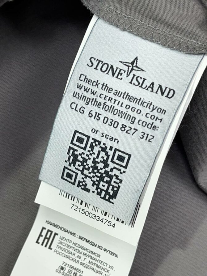 Футболка Stone Island — изображение 8