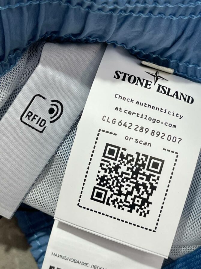 Шорты Stone Island — изображение 5