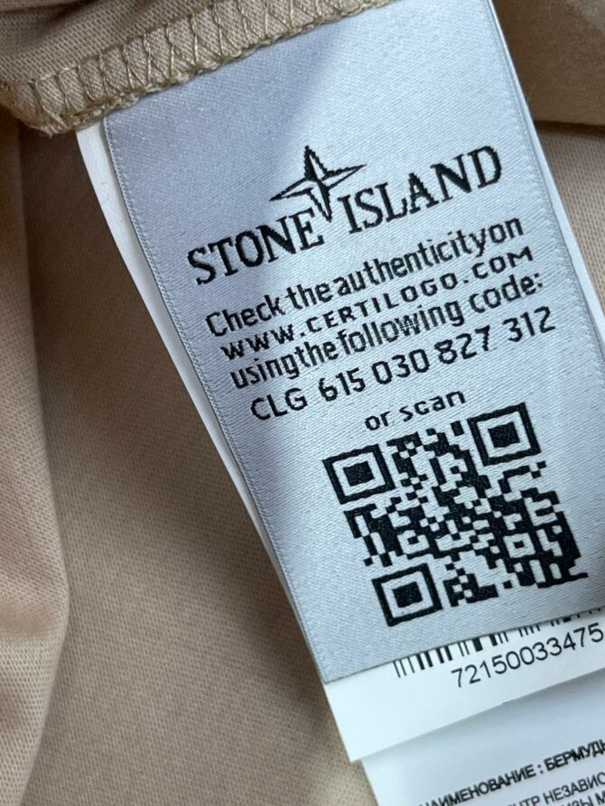 Футболка Stone Island — изображение 9