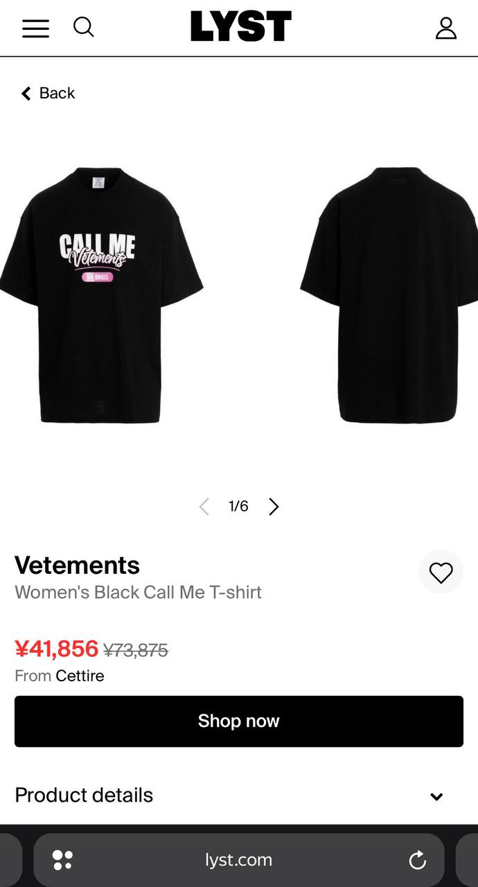 Футболка Vetements Call me — фото 11