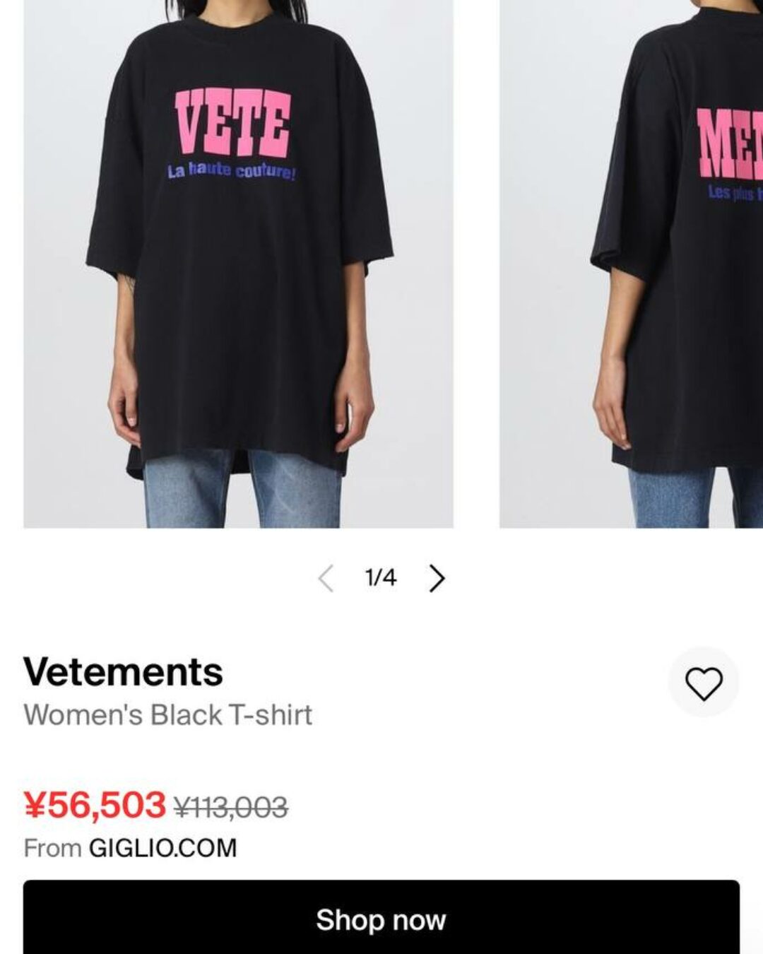 Футболка Vetements — изображение 10