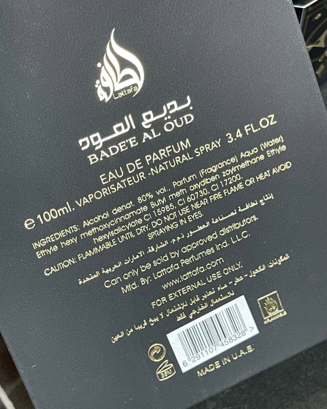 Парфюм Lattafa Oud for Glory — изображение 7