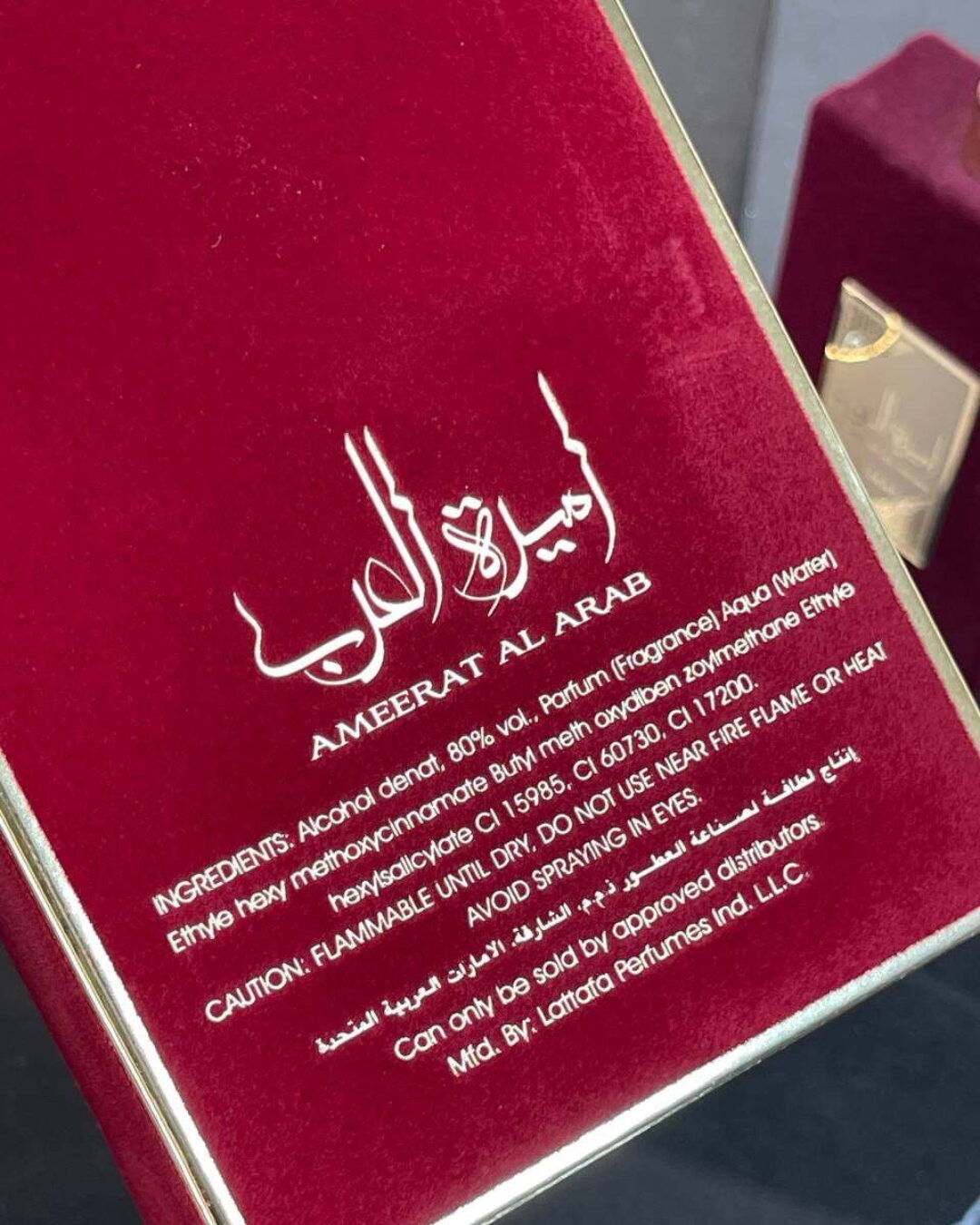 Парфюм Ameerat al Arab — изображение 5