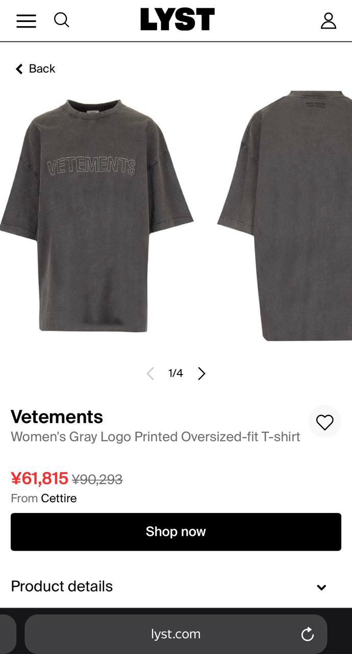 Футболка Vetements String Logo — фото 10