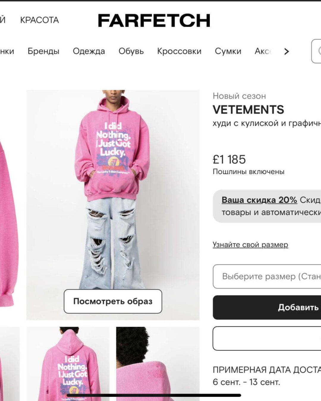 Худи Vetements — изображение 10