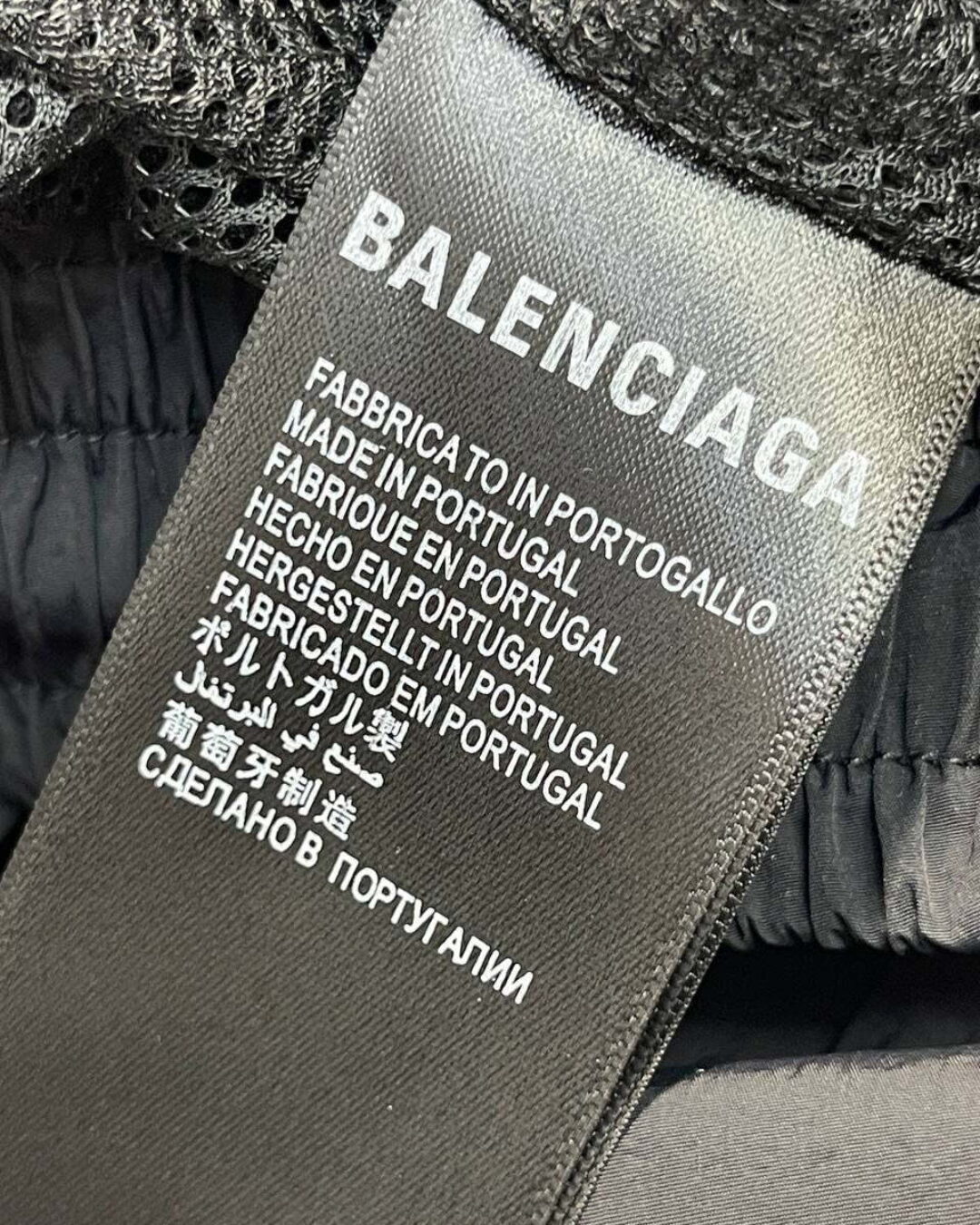 Штаны Balenciaga — изображение 9