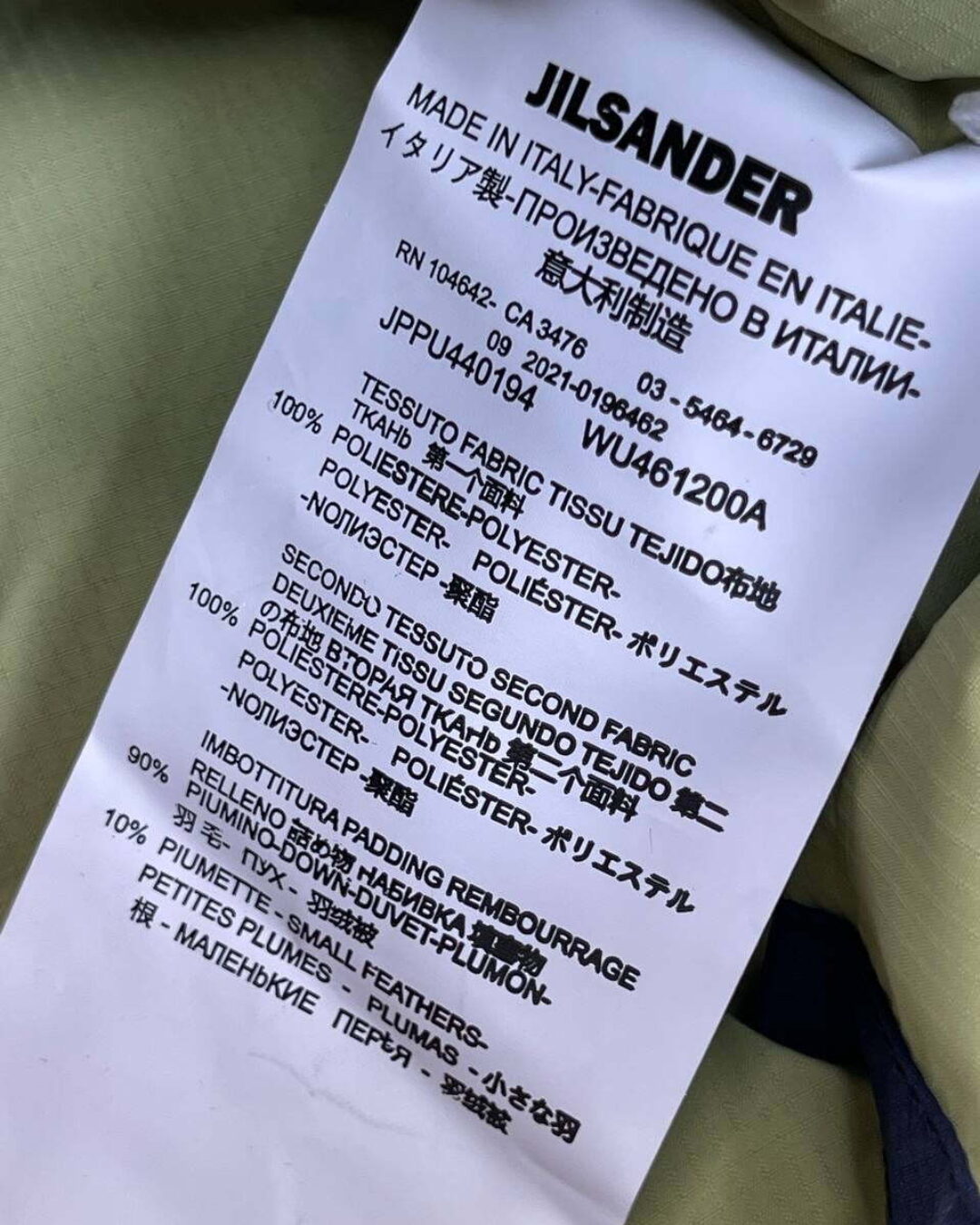 Жилет Jil Sander — изображение 8