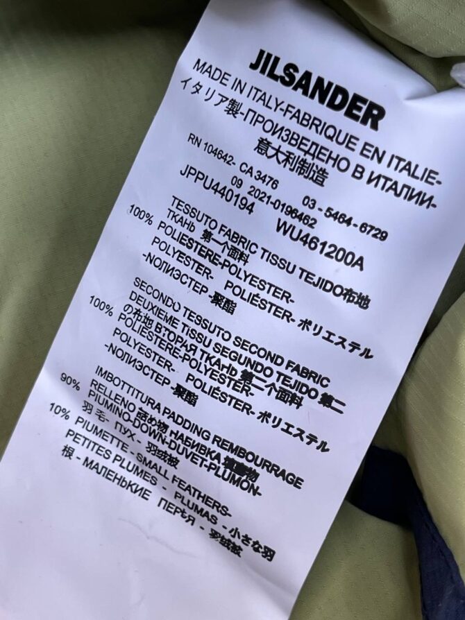 Жилет Jil Sander — изображение 8