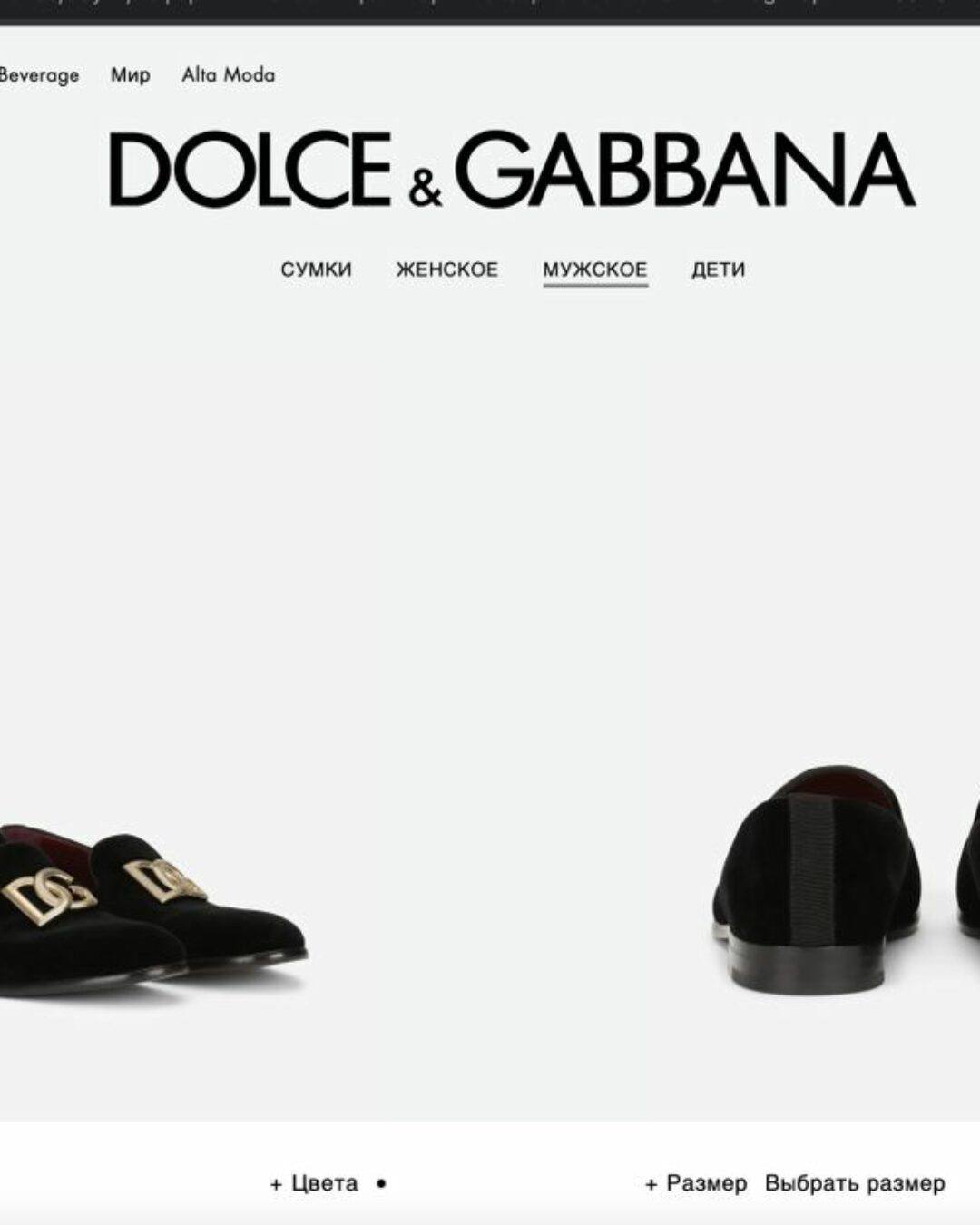 Лоферы Dolce & Gabbana — изображение 10