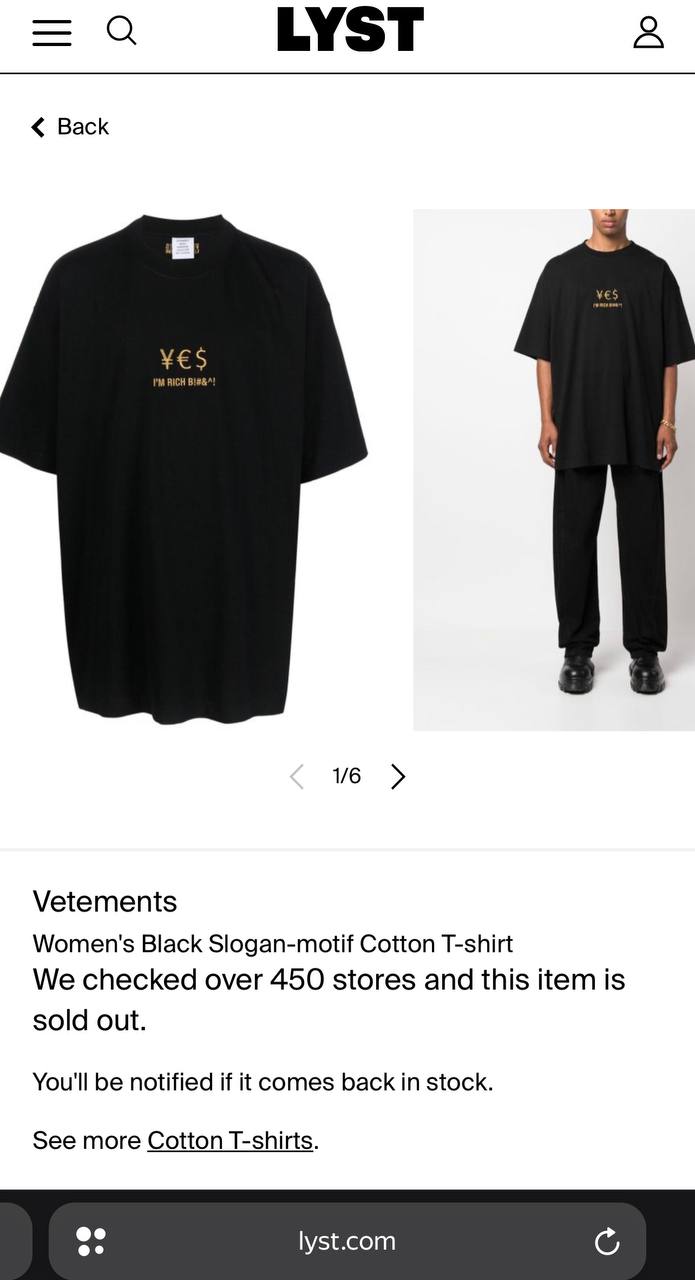 Футболка Vetements I'm Rich — фото 10