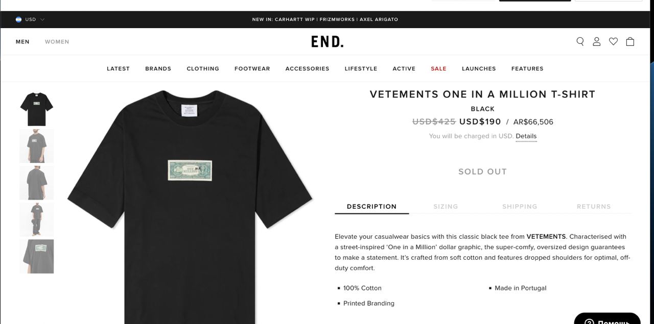 Футболка Vetements One In A Milion — фото 9