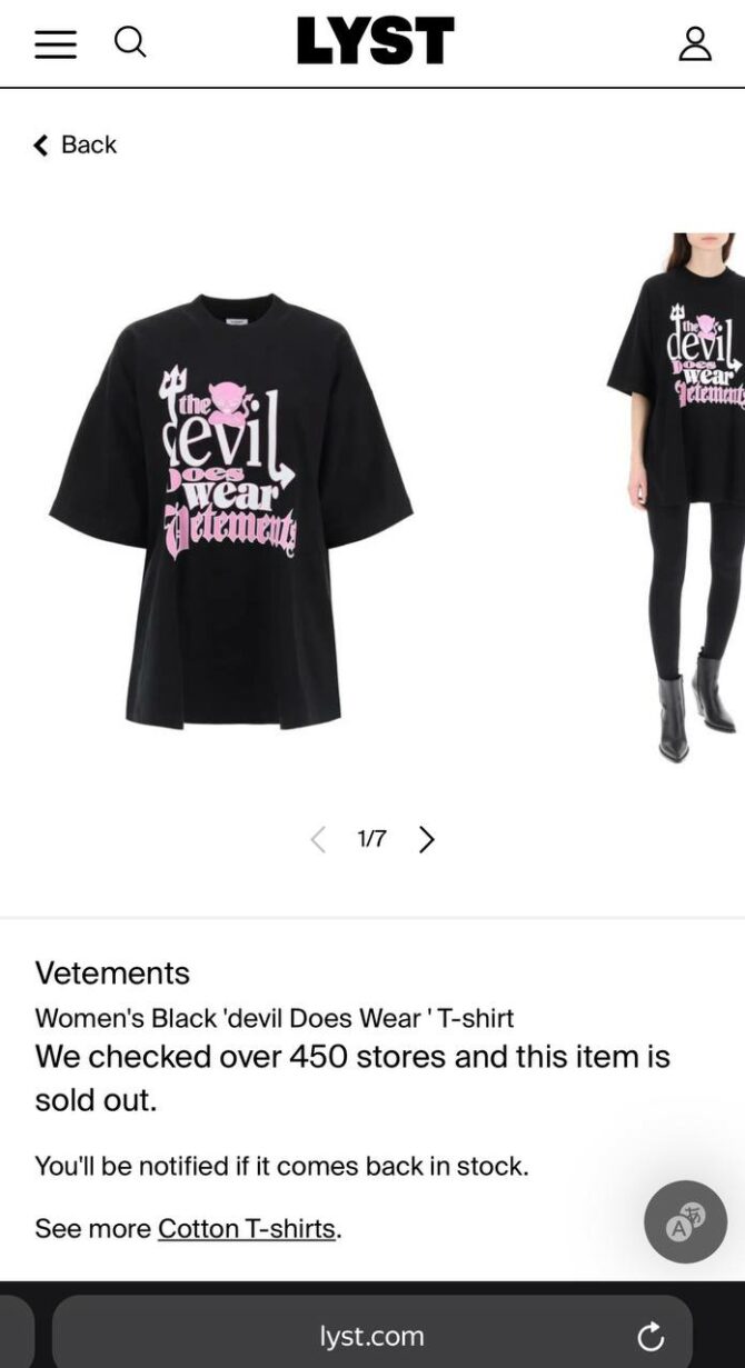 Футболка Vetements — изображение 10