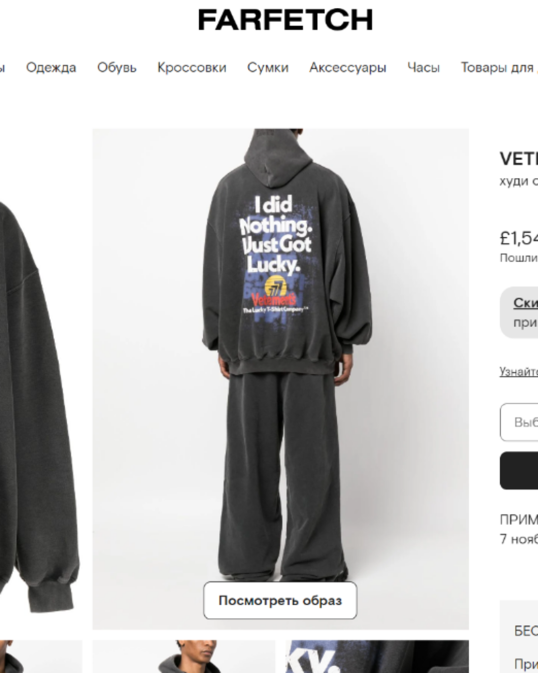 Худи Vetements — изображение 10