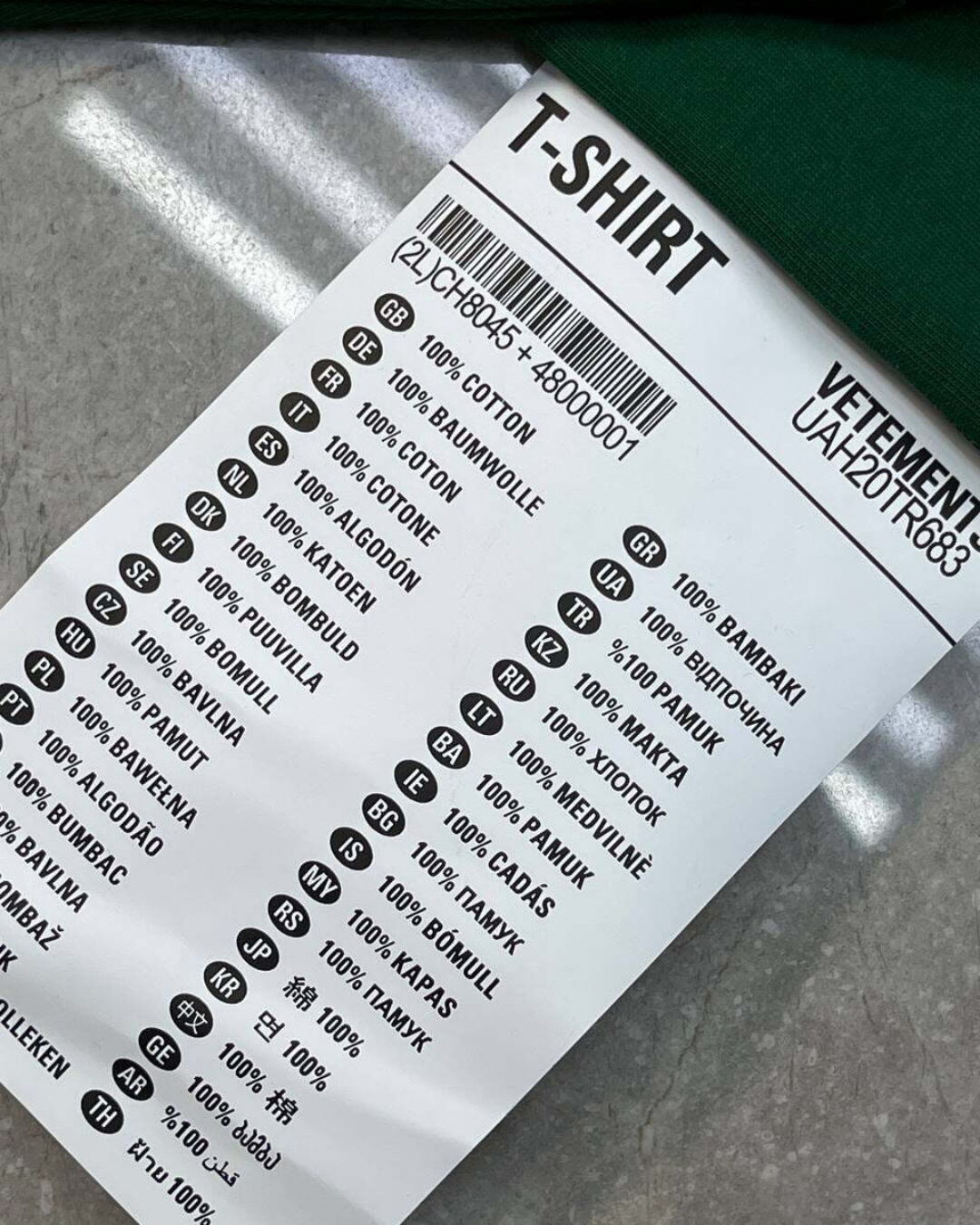 Кофта Vetements — изображение 6