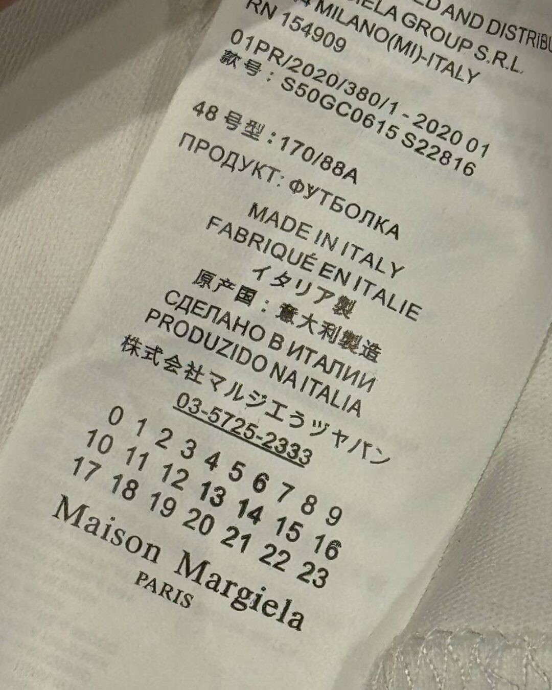Футболка Maison Margiela — изображение 6