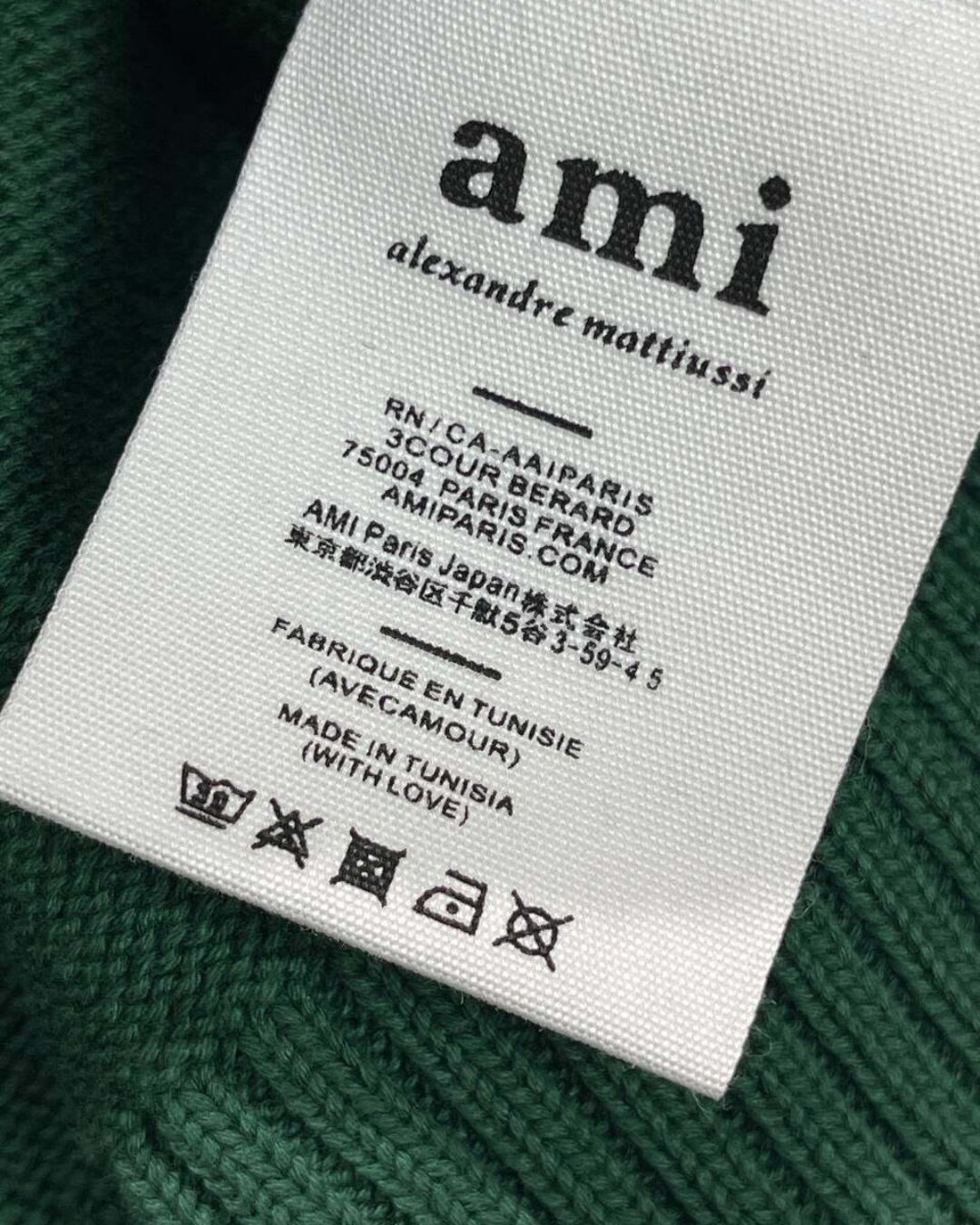 Кардиган Ami (дисконт) — изображение 8