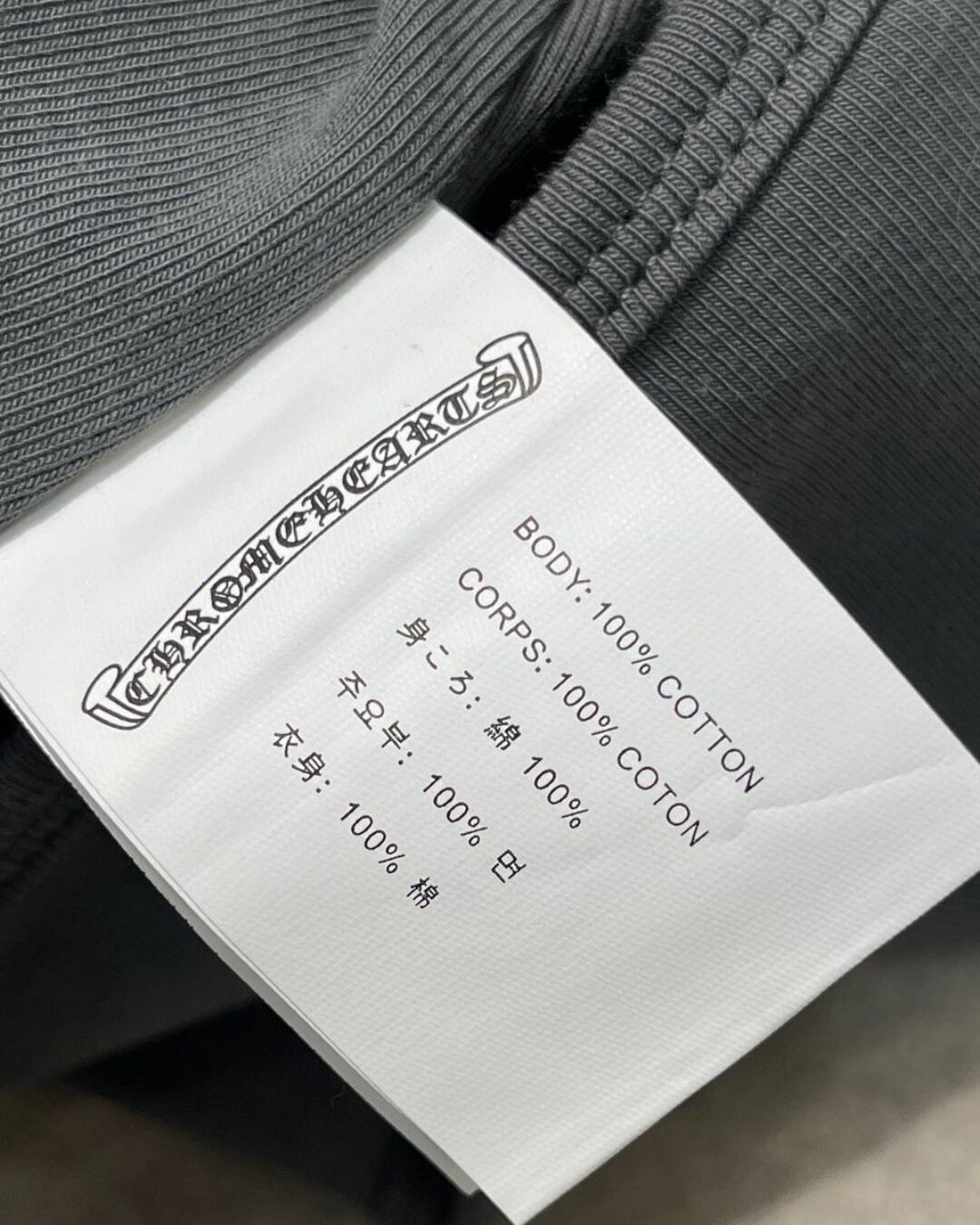 Топ Chrome Hearts (дисконт) — изображение 2