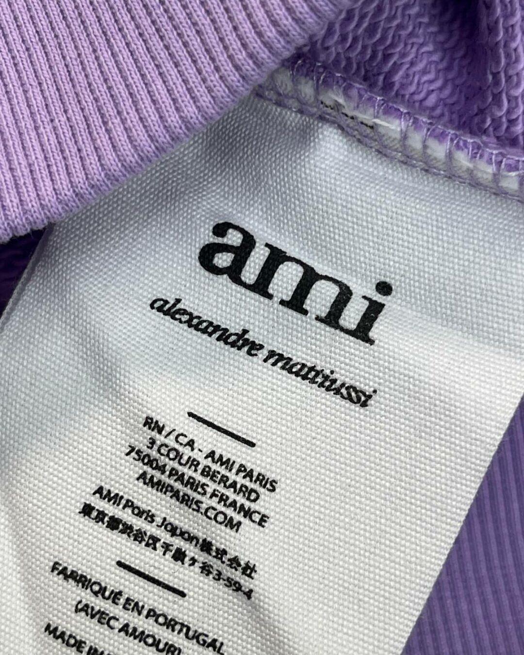 Кофта Ami — изображение 9
