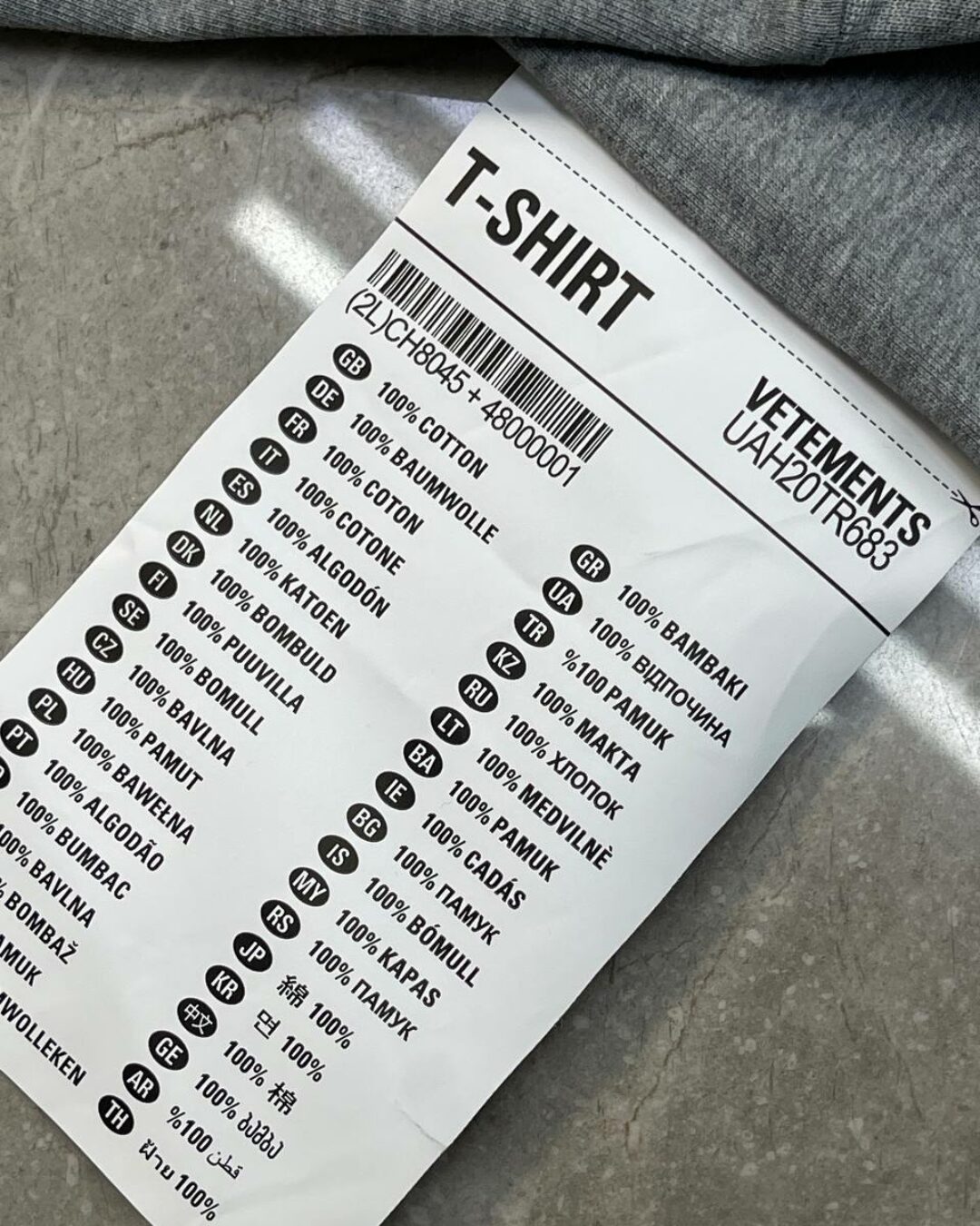 Кофта Vetements — изображение 6
