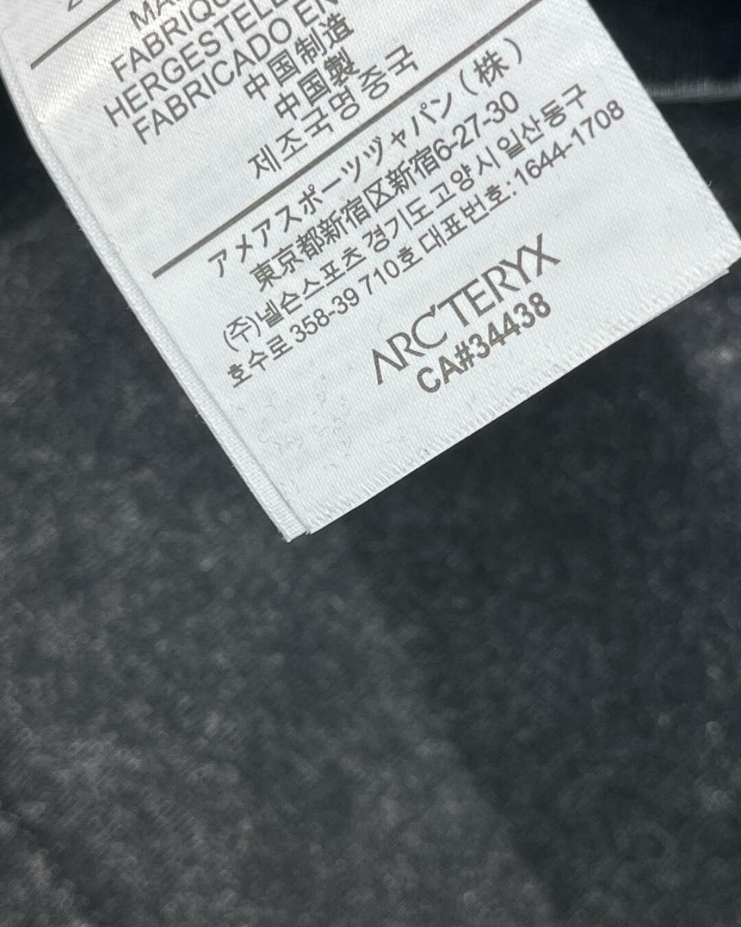 Футболка Arcteryx — изображение 6