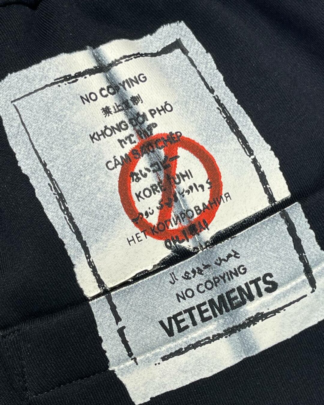 Спортивные Штаны Vetements — изображение 9