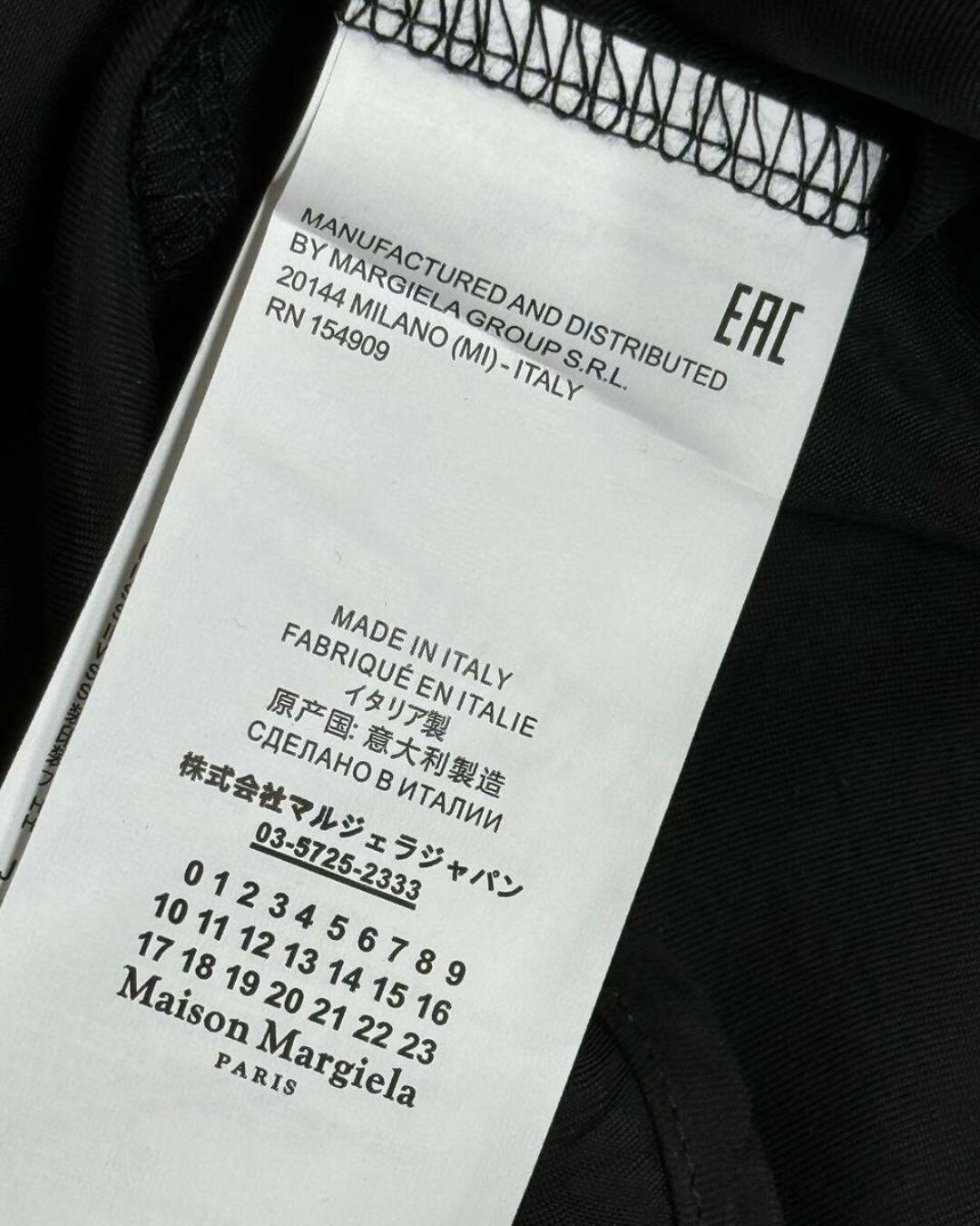 Рубашка Maison Margiela — изображение 9