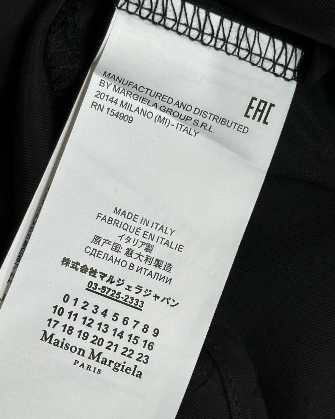 Рубашка Maison Margiela — изображение 9