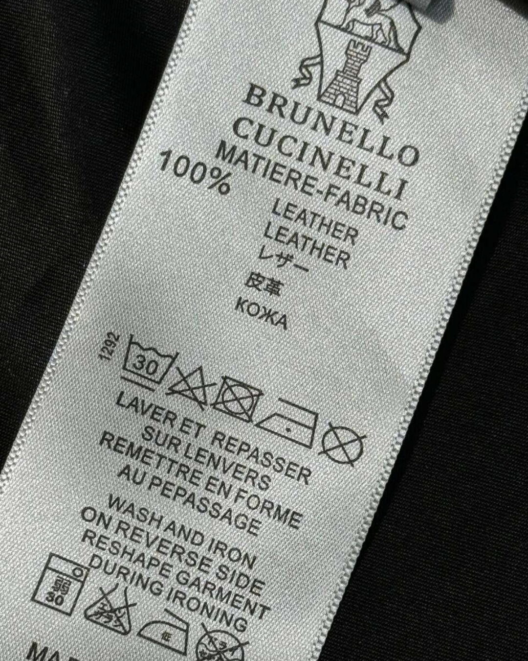 Куртка Brunello Cucinelli — изображение 10