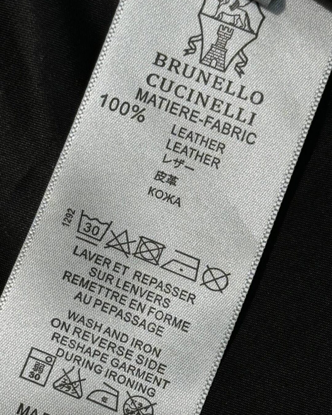 Куртка Brunello Cucinelli — изображение 10
