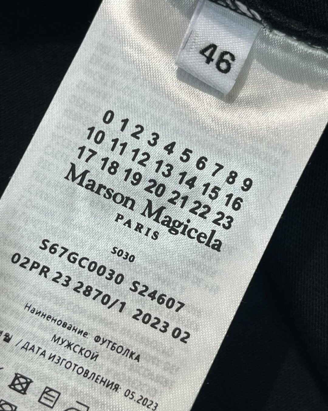 Футболка Maison Margiela — изображение 7
