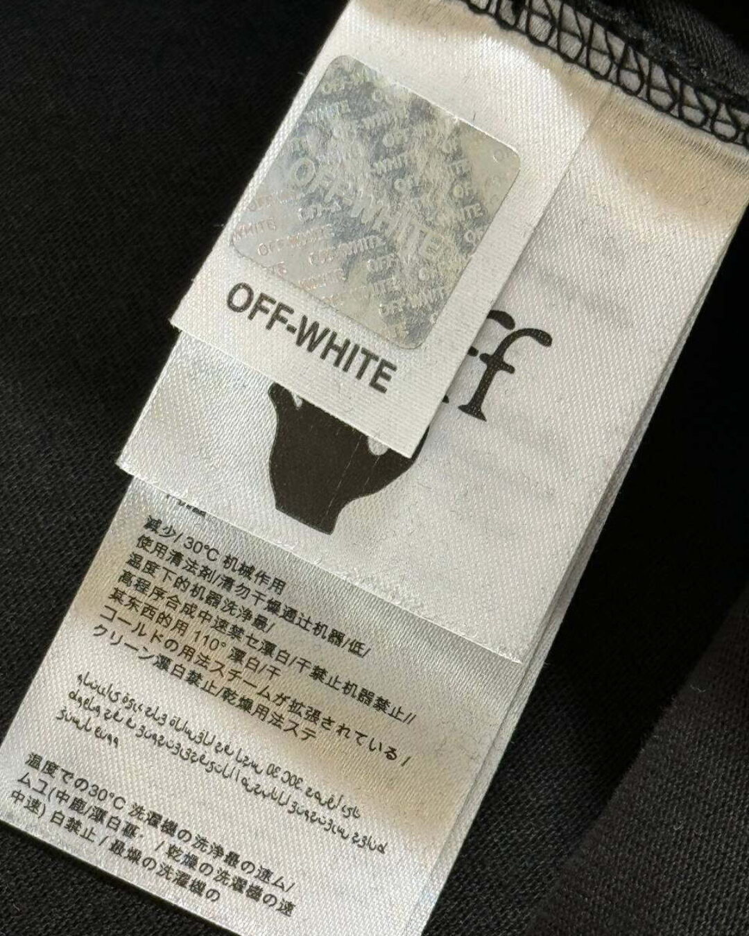 Футболка Off White x Kaws — изображение 6