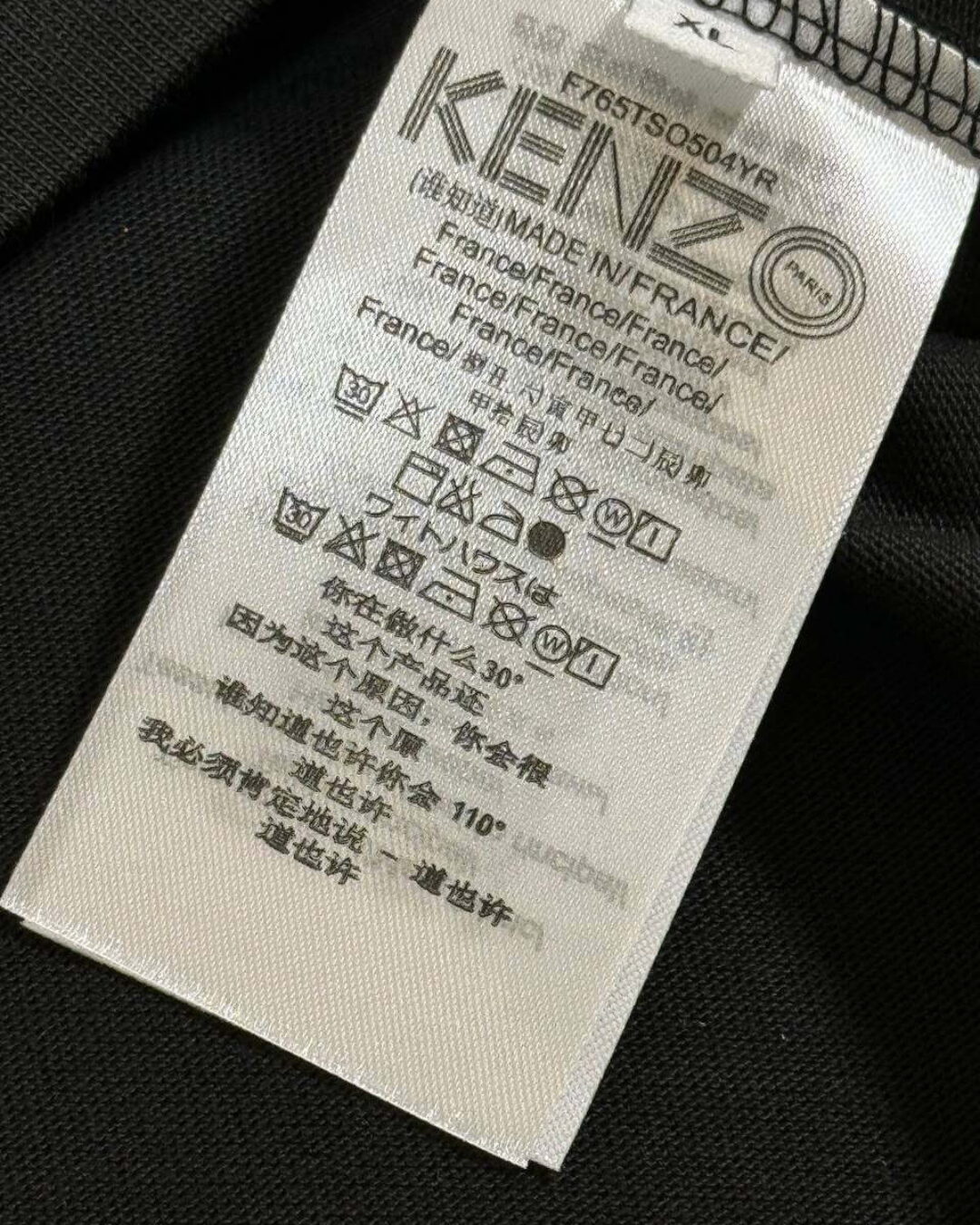 Футболка Kenzo — изображение 7