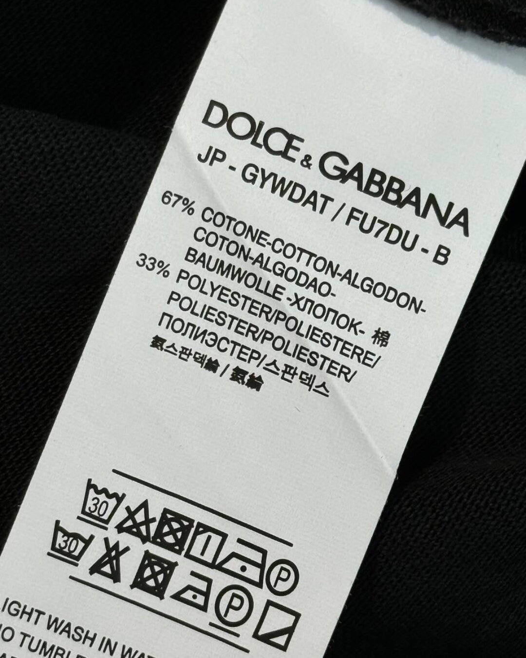 Костюм Dolce & Gabbana — изображение 9