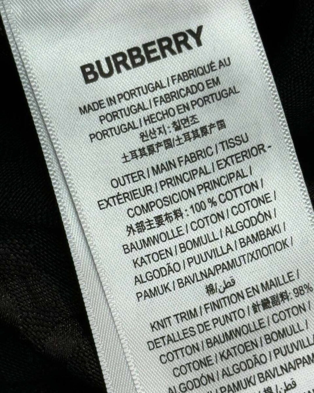 Костюм Burberry — изображение 8