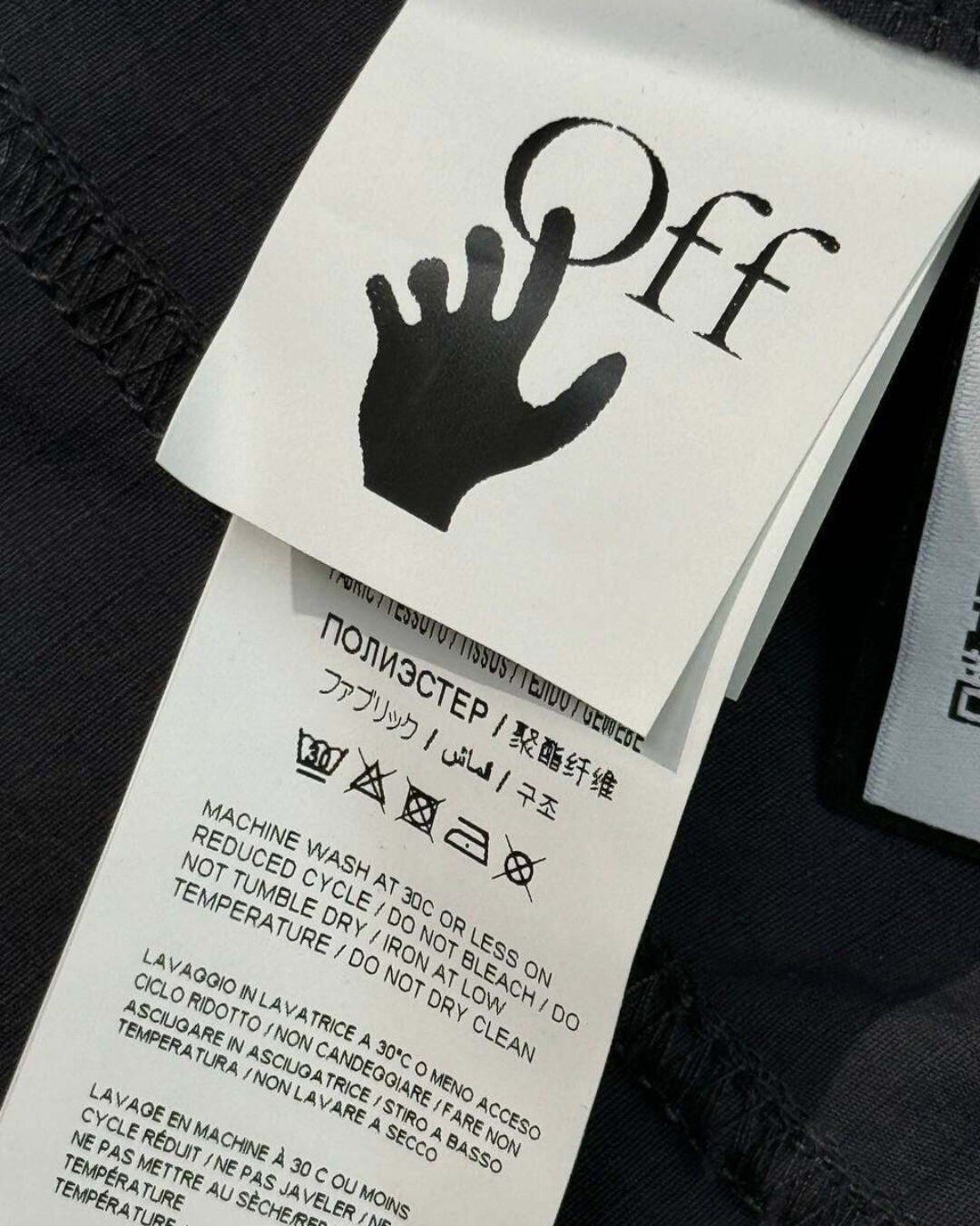 Куртка Off White — изображение 10