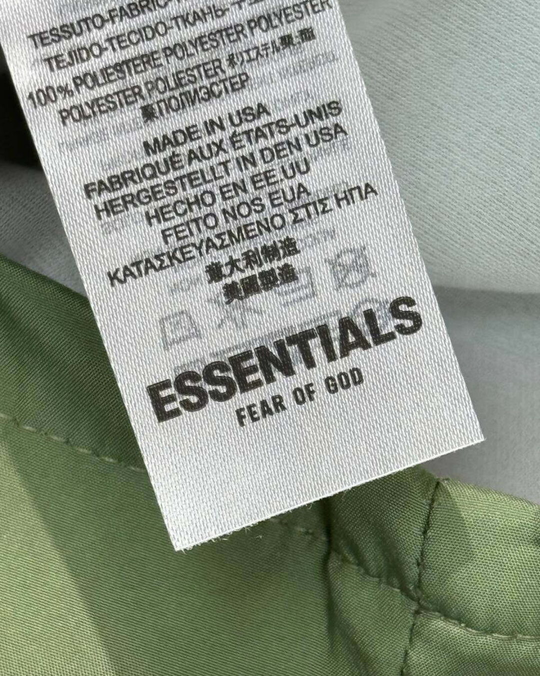 Костюм Fear of God — изображение 9