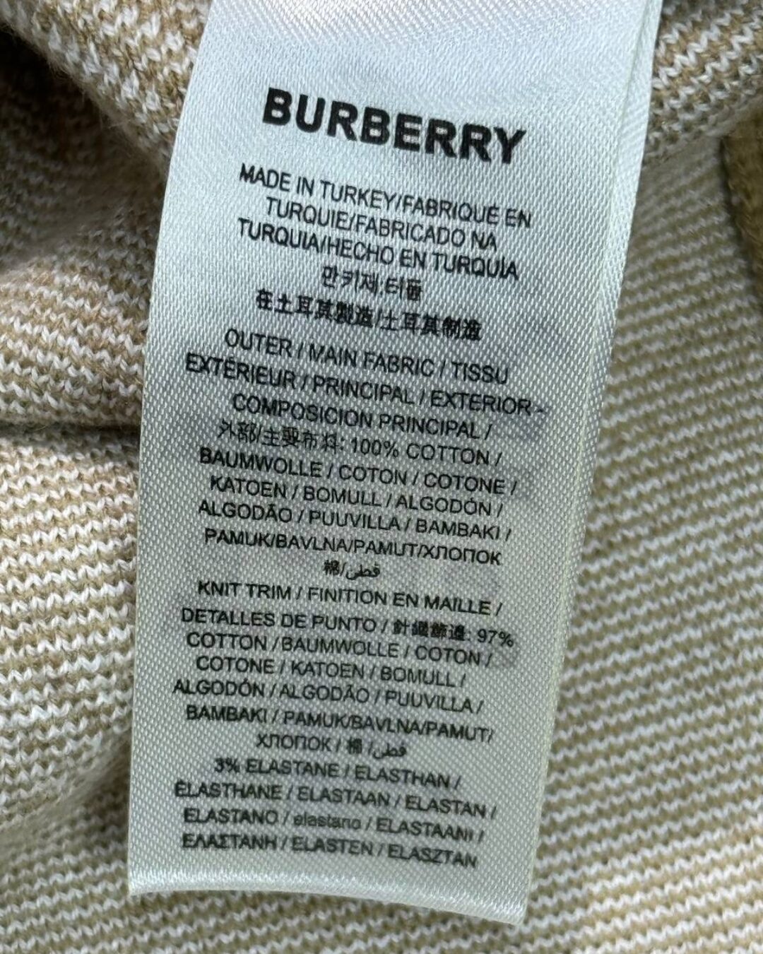 Костюм Burberry — изображение 9