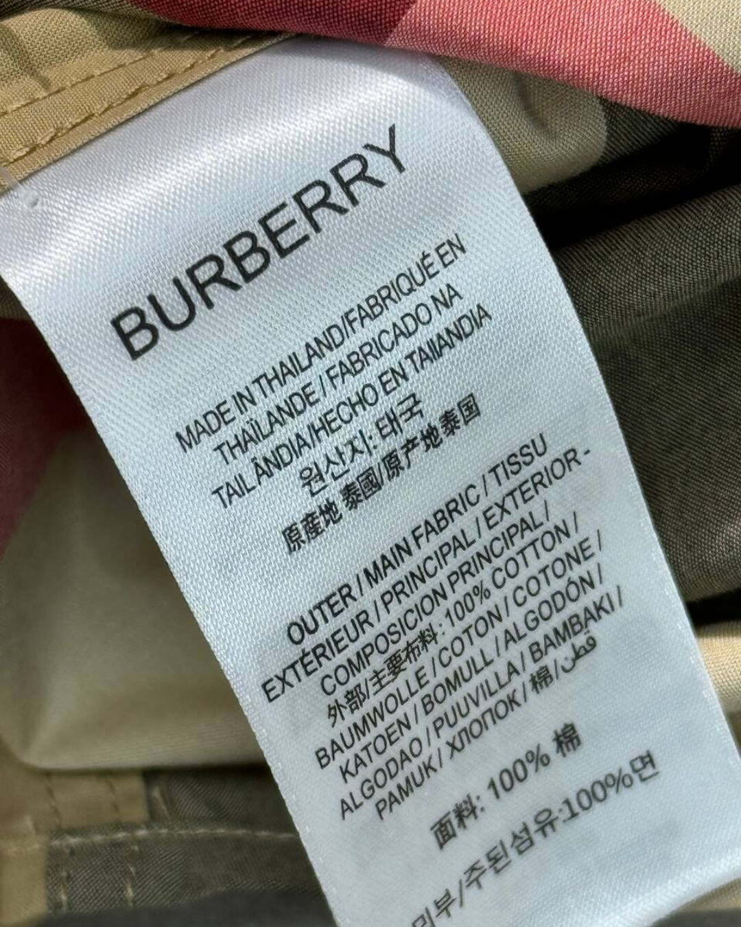Рубашка Burberry — изображение 9