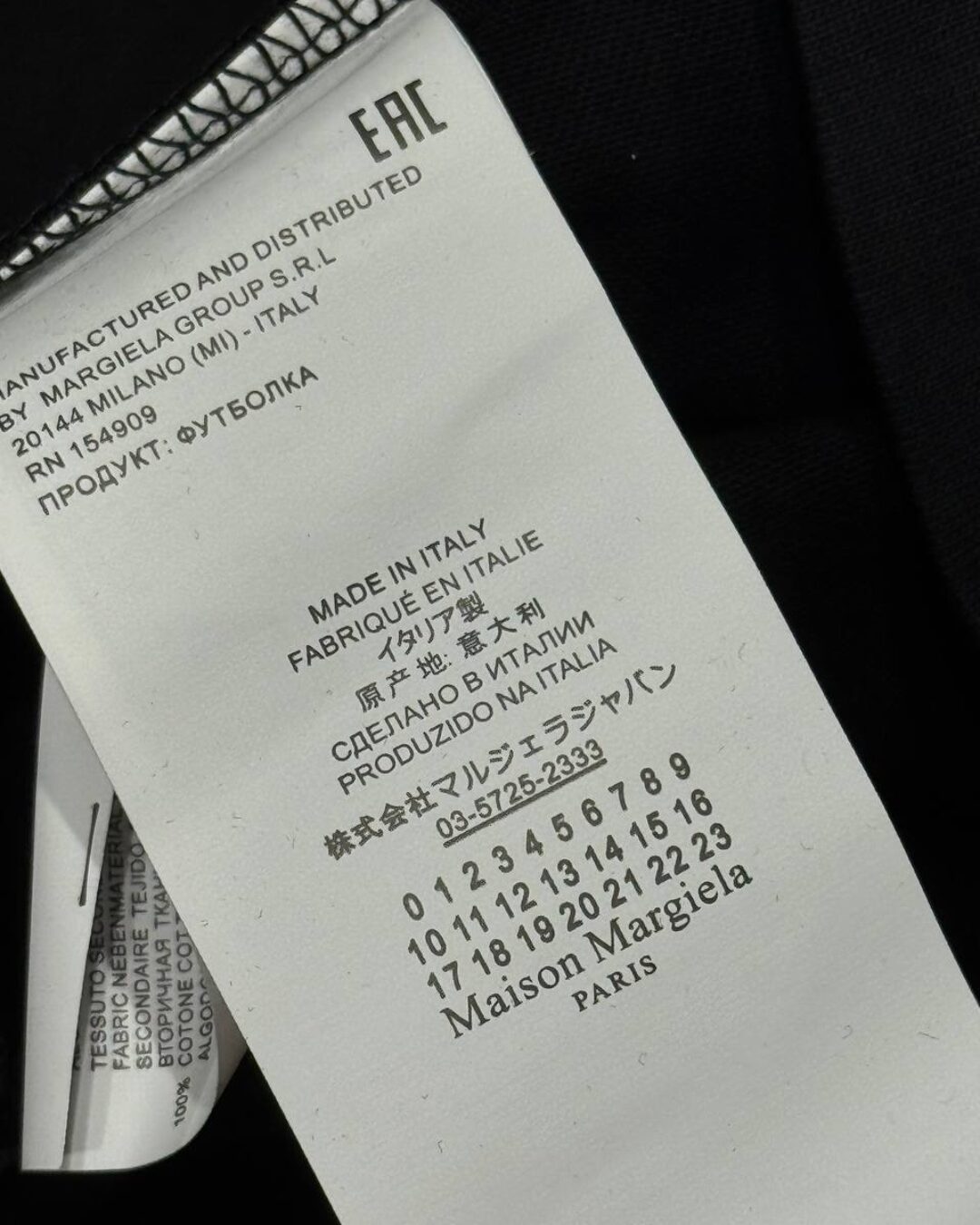 Футболка Maison Margiela — изображение 8
