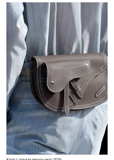 Сумка Dior Saddle
