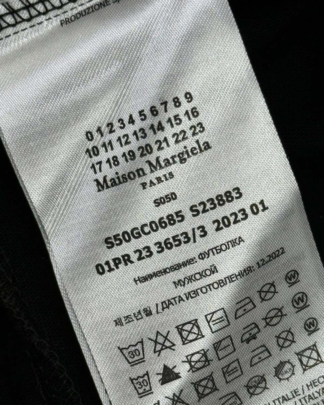 Футболка Maison Margiela — изображение 10