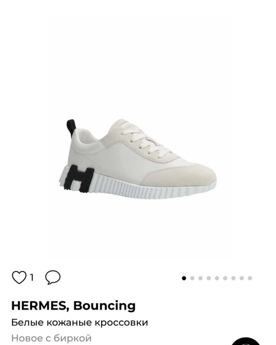 Кроссовки Hermes — изображение 10