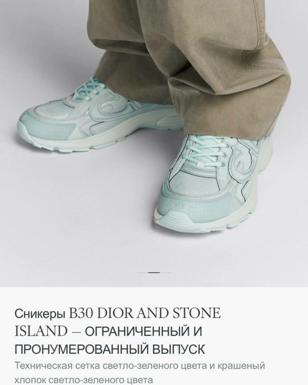 Кроссовки Dior x Stone Island — изображение 10