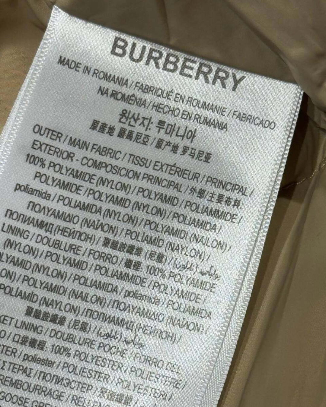 Пуховик Burberry — изображение 7