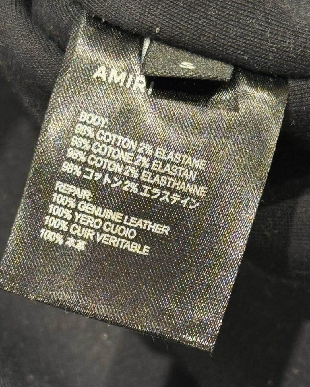 Кофта Amiri — изображение 7