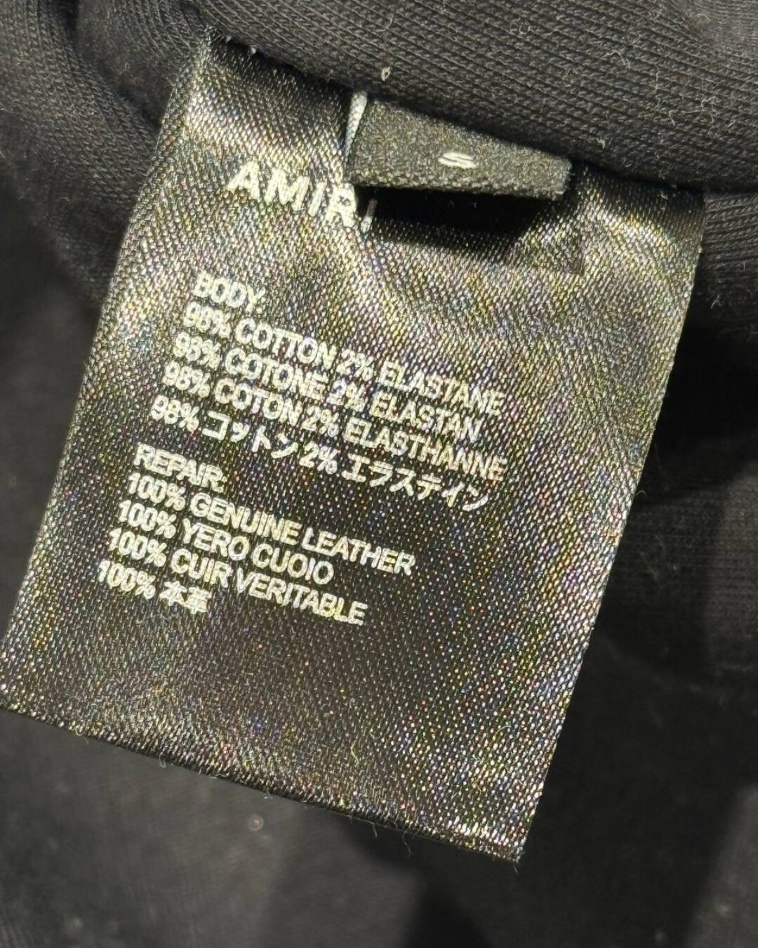Кофта Amiri — изображение 7