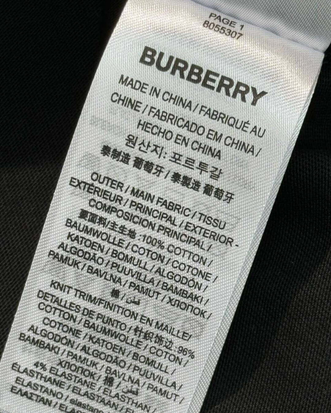 Футболка Burberry — изображение 8