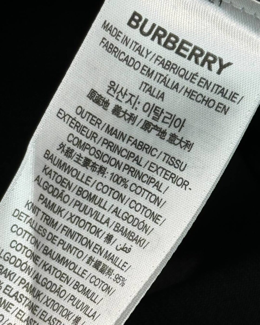 Футболка Burberry — изображение 8