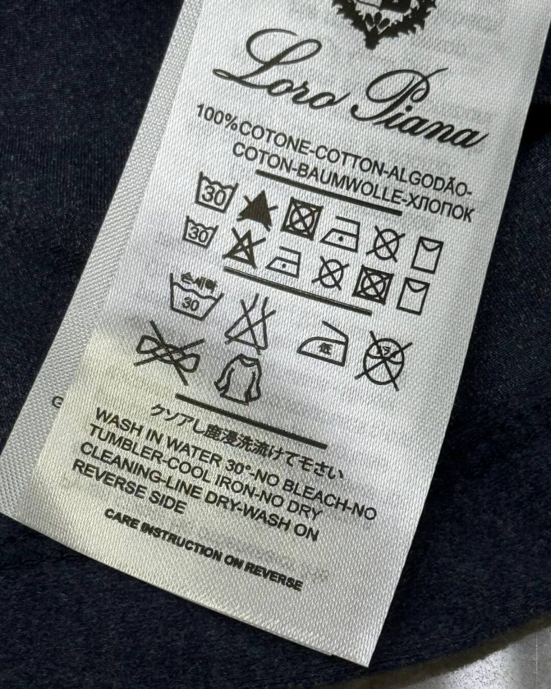 Костюм Loro Piana — изображение 10