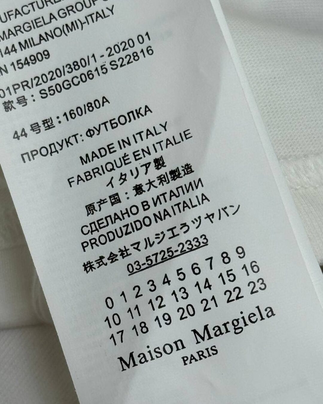 Футболка Maison Margiela — изображение 10
